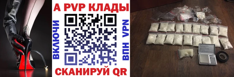 Какие есть наркотики Нерюнгри гидра маркетплейс  COCAIN  ГАШИШ  Мефедрон  Бошки Шишки  А ПВП  Бутират 