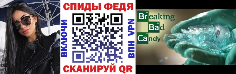 как найти   Нерюнгри  omg tor  АМФ VHQ 