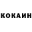 Кетамин VHQ Alepha Null