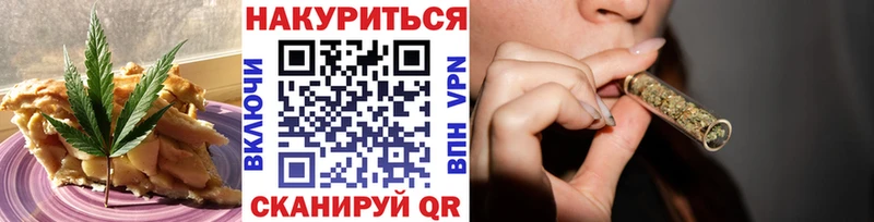 Canna-Cookies конопля  Нерюнгри 