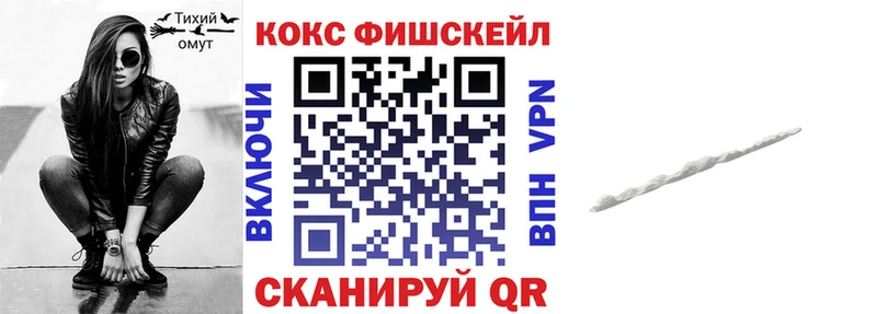 это как зайти  Нерюнгри  КОКАИН Эквадор 