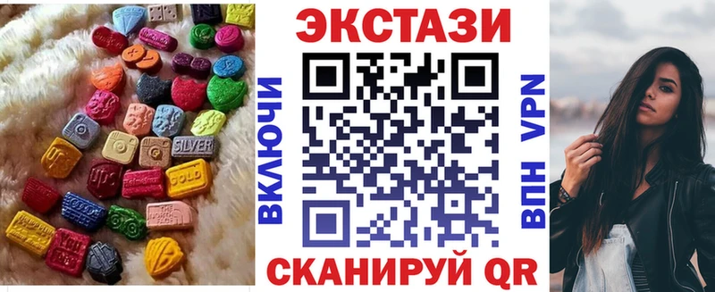это как зайти  Нерюнгри  ЭКСТАЗИ ешки  как найти закладки 