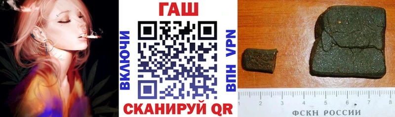 ГАШИШ хэш Нерюнгри