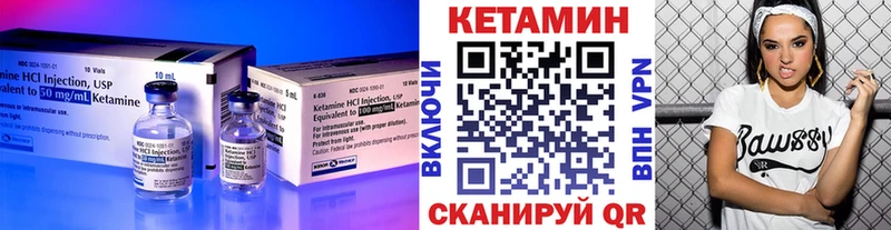 Кетамин ketamine  Нерюнгри 