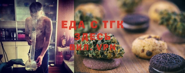 Альфа ПВП Бородино