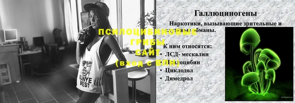метадон Бронницы