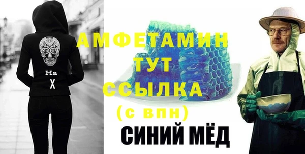 метадон Бронницы