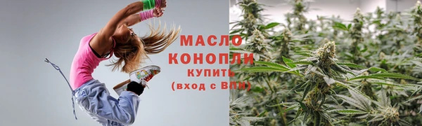бутират Верея