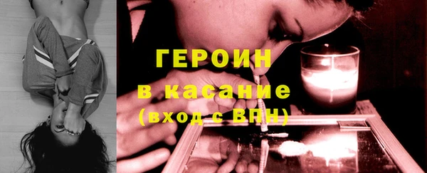 метадон Бронницы