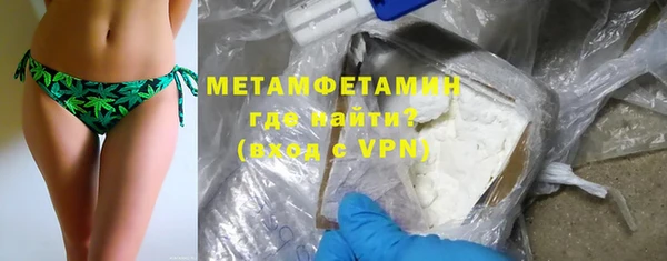 меф Бугульма