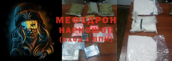 бутират Верея