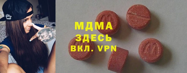 метадон Бронницы
