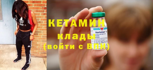 Альфа ПВП Бородино