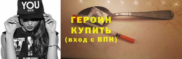 Альфа ПВП Бородино