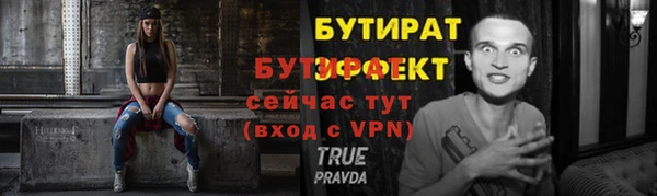 дистиллят марихуана Верхний Тагил
