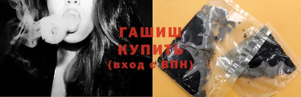 метадон Бронницы