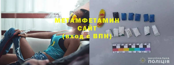 Альфа ПВП Бородино