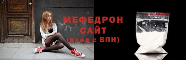 меф Бугульма