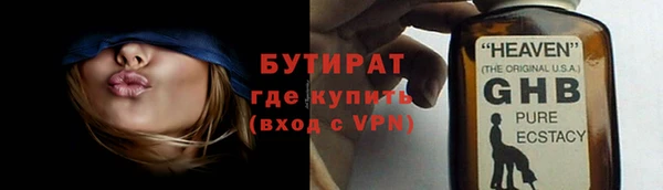 меф Бугульма