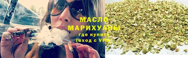 метадон Бронницы
