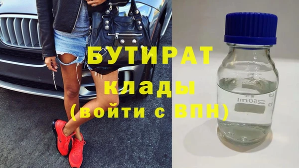 Альфа ПВП Бородино