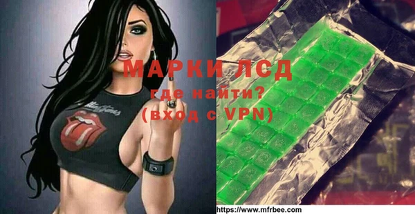 меф Бугульма