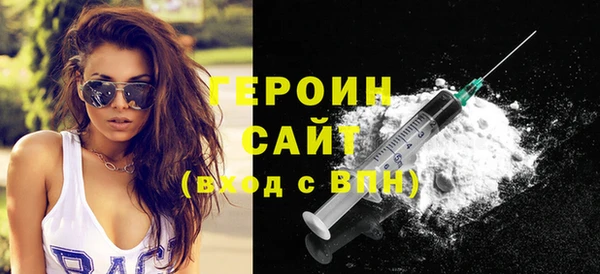 дистиллят марихуана Верхний Тагил