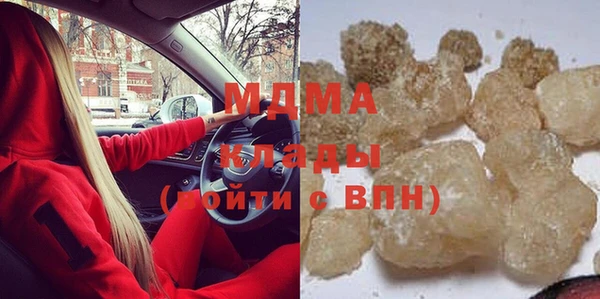 меф Бугульма