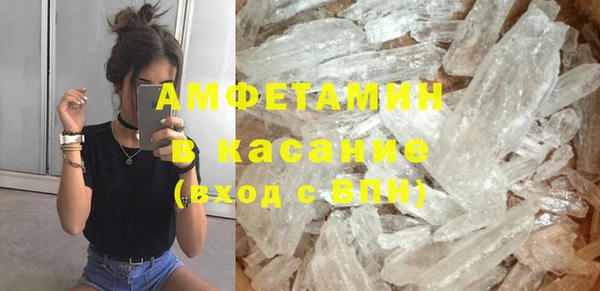 метадон Бронницы