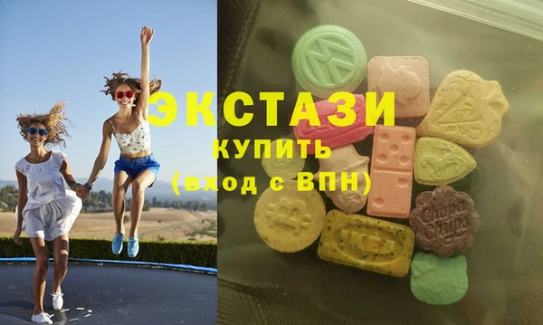 бутират Верея