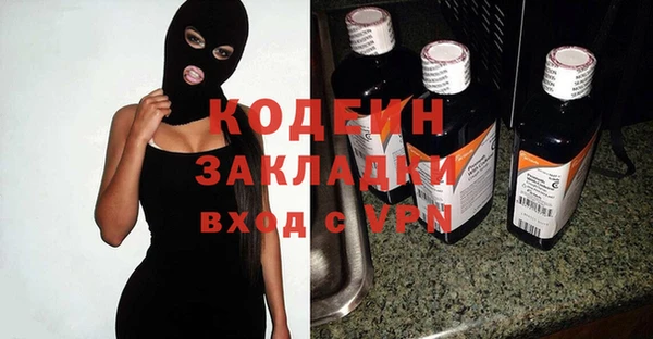 бутират Верея