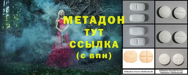 метадон Бронницы
