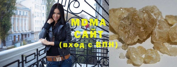 меф Бугульма