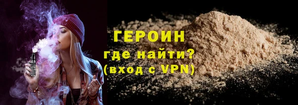 бутират Верея