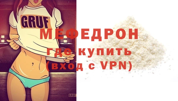 бутират Верея