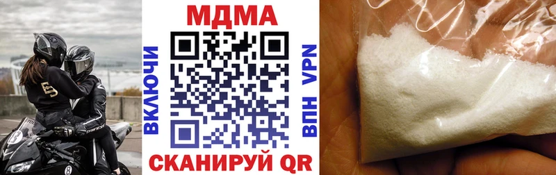 MDMA VHQ  Нерюнгри 