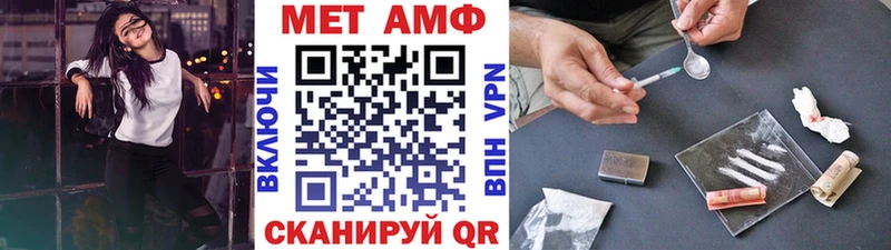 МЕТАМФЕТАМИН кристалл  сколько стоит  MEGA tor  Нерюнгри 