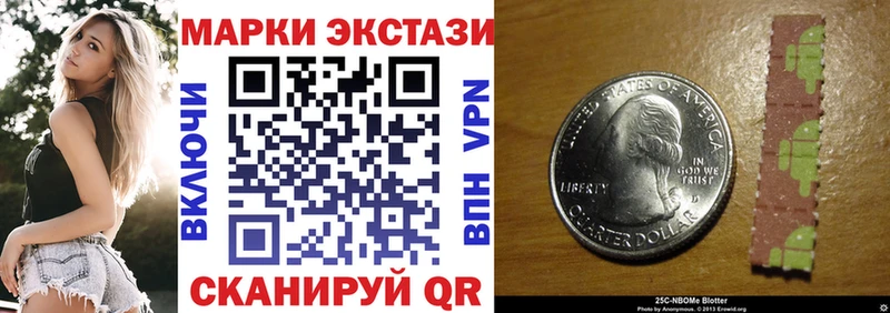 купить наркоту Нерюнгри Марки NBOMe 1500мкг