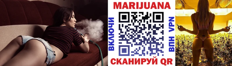 закладка  Нерюнгри  Марихуана White Widow 